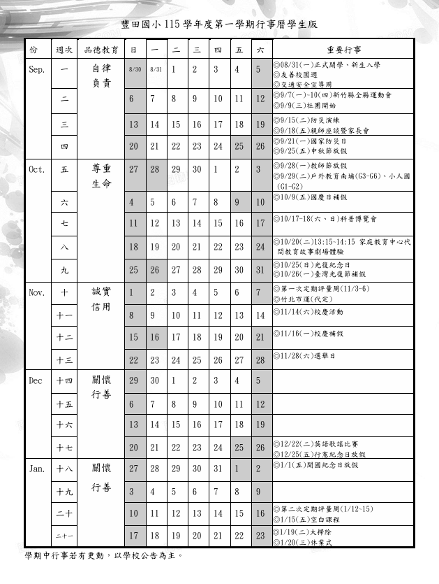 圖片說明